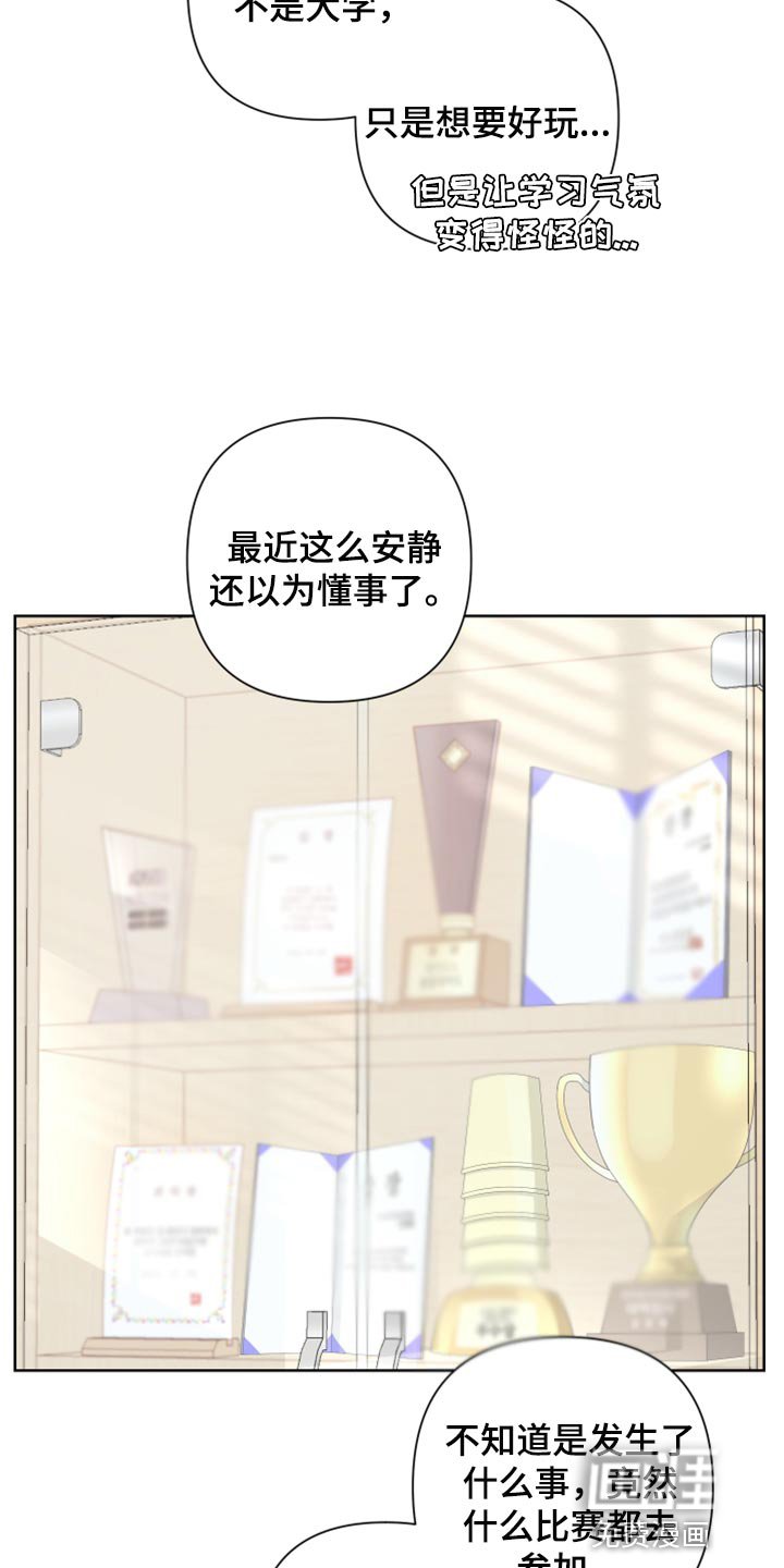 第102章：【第二季】瓜分奖金