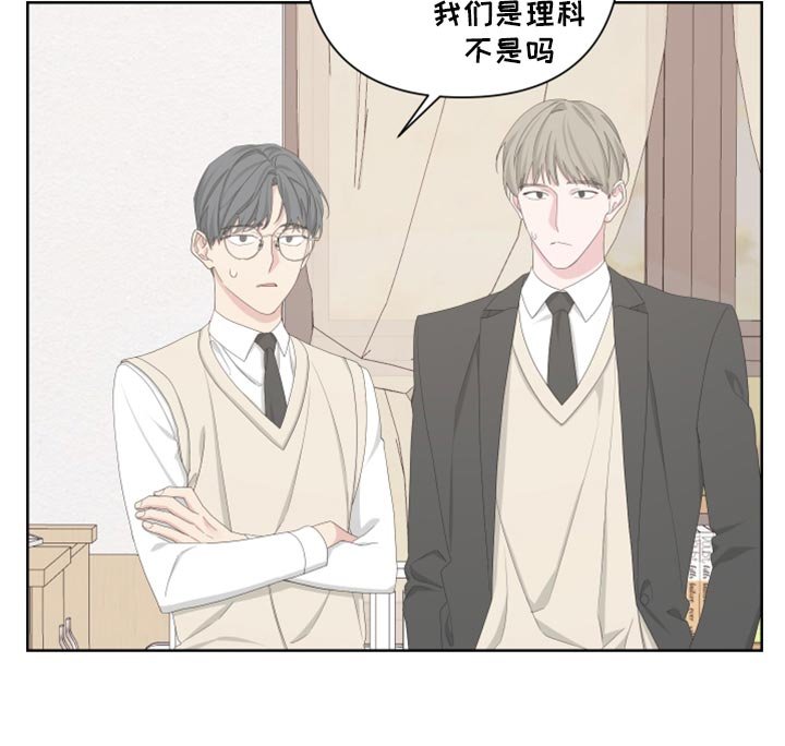第102章：【第二季】瓜分奖金