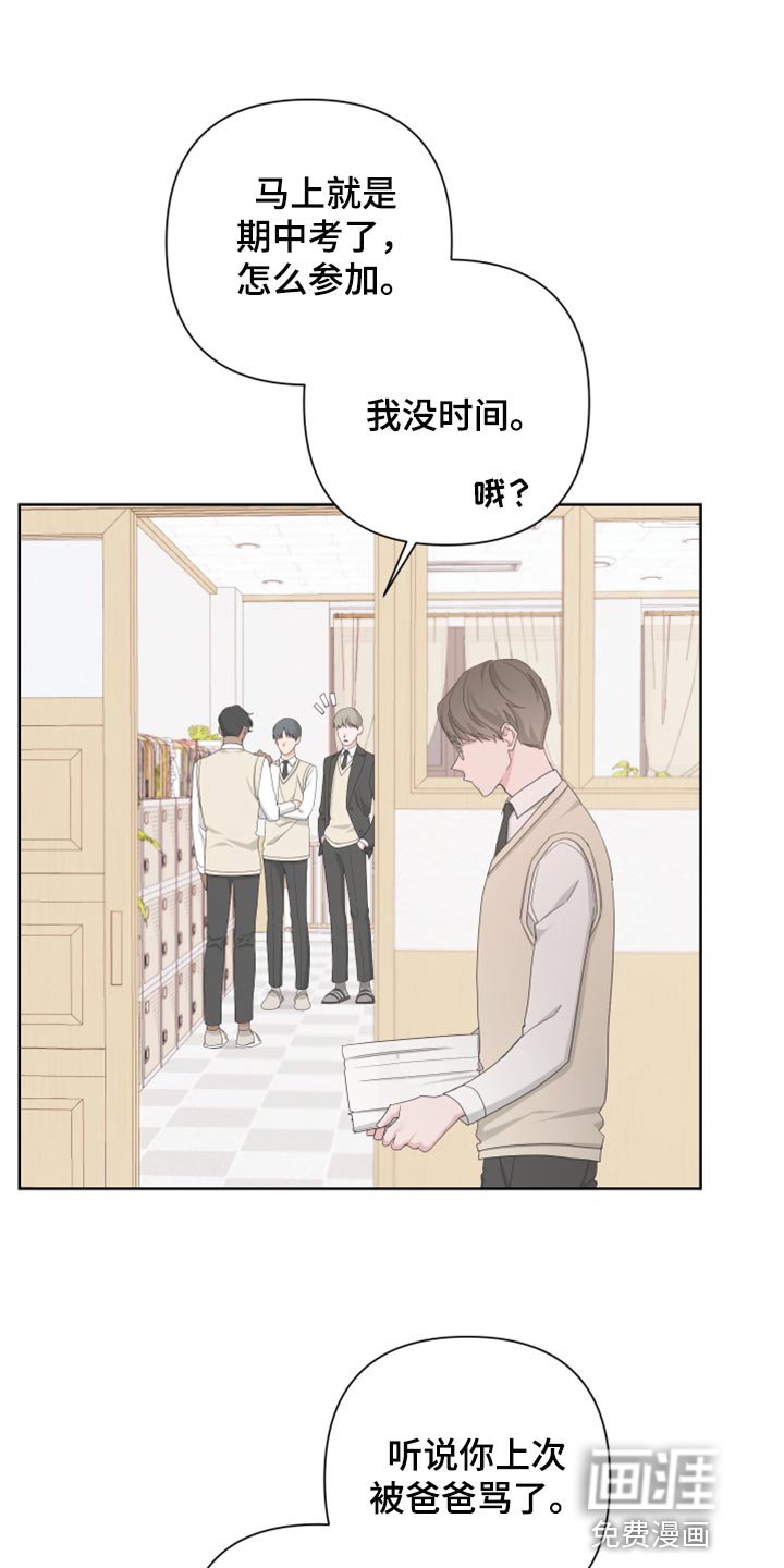 第102章：【第二季】瓜分奖金