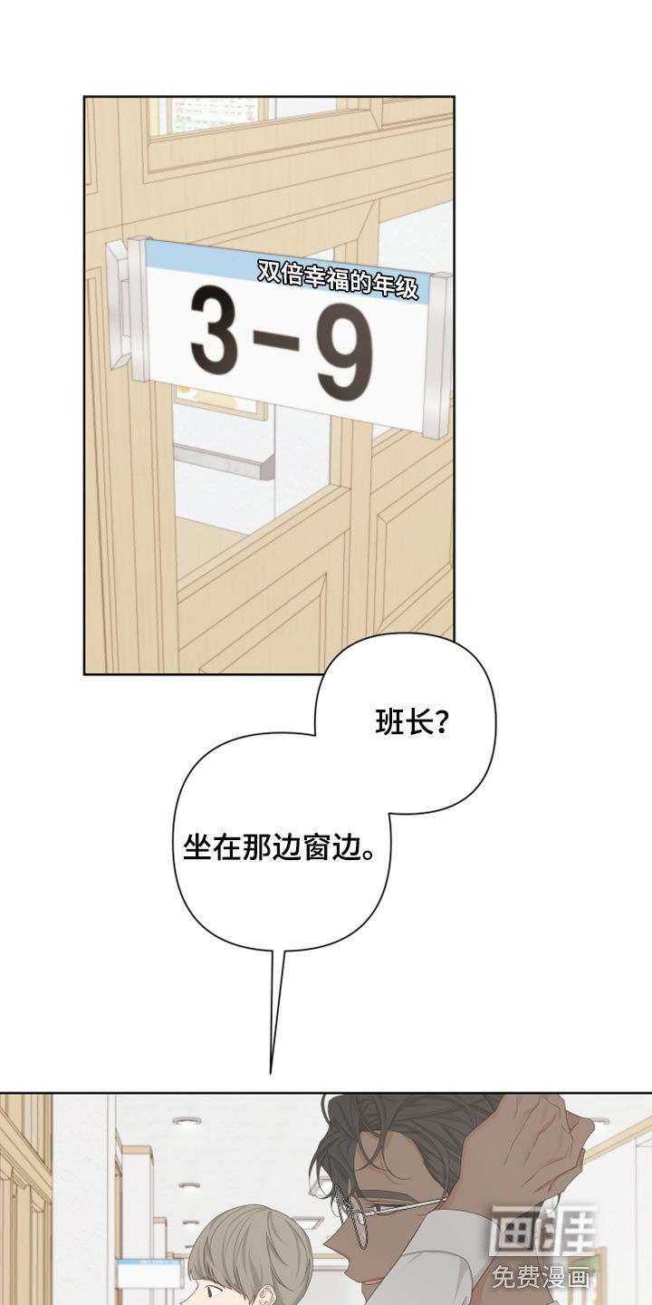 第103章：【第二季】我的名字