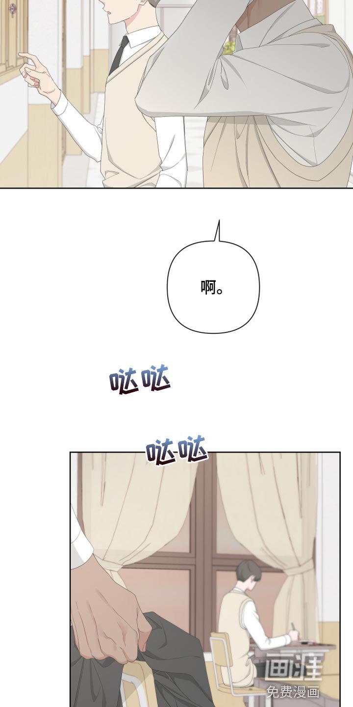 第103章：【第二季】我的名字