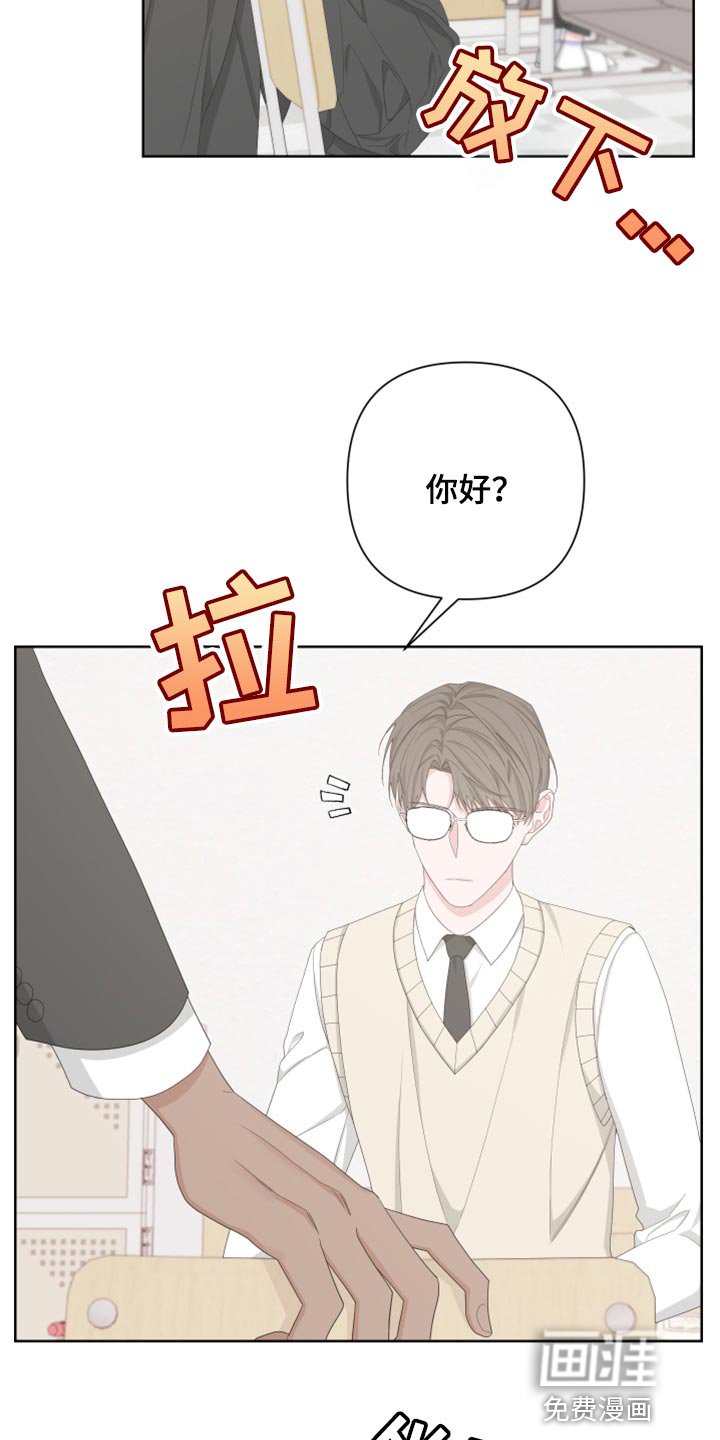第103章：【第二季】我的名字