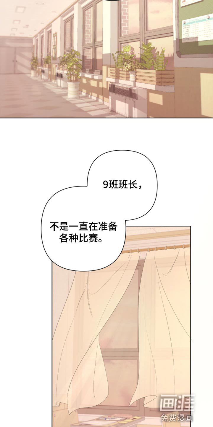 第103章：【第二季】我的名字