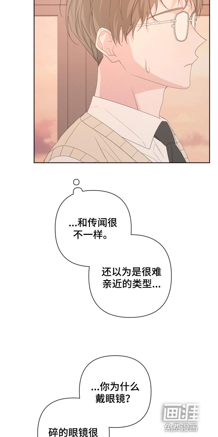 第103章：【第二季】我的名字