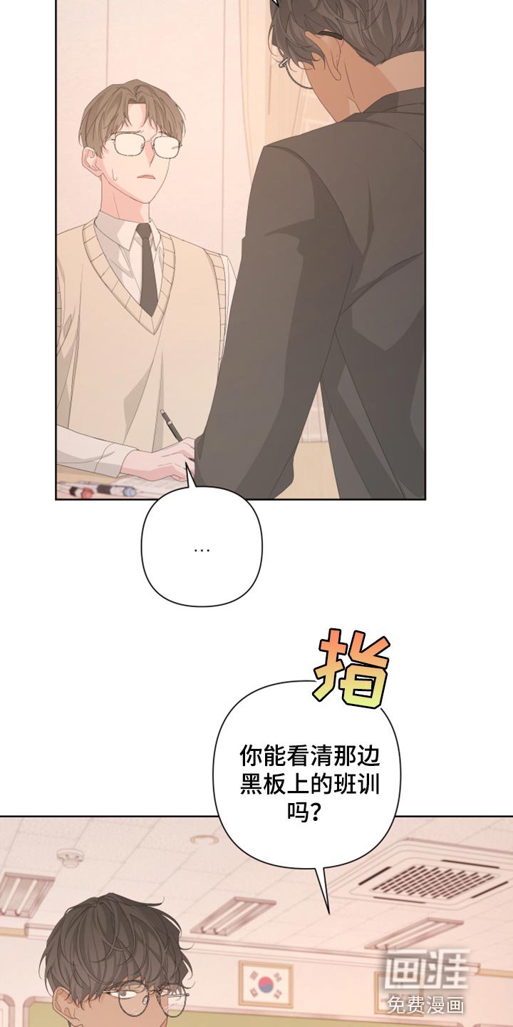 第103章：【第二季】我的名字
