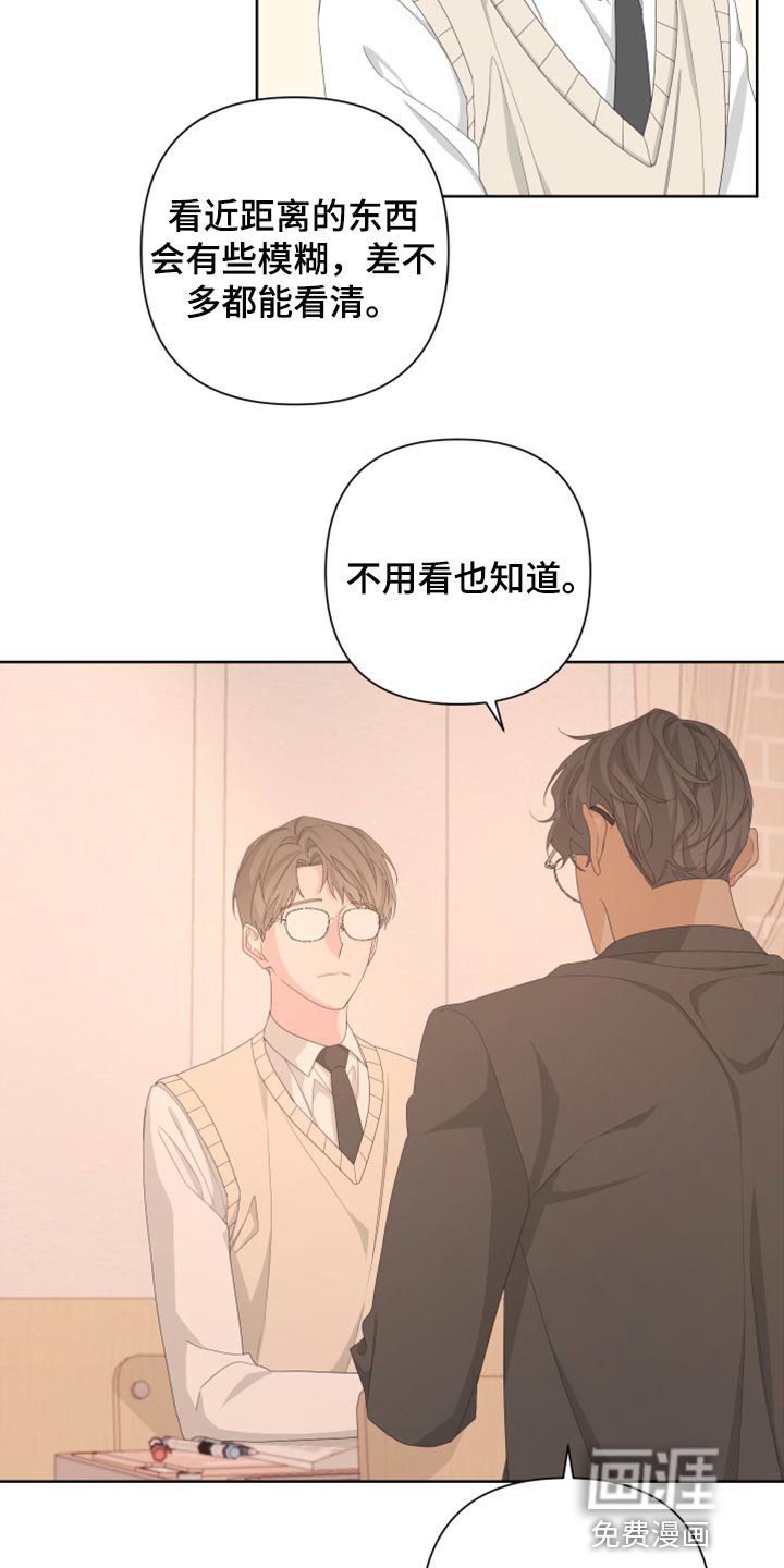 第103章：【第二季】我的名字