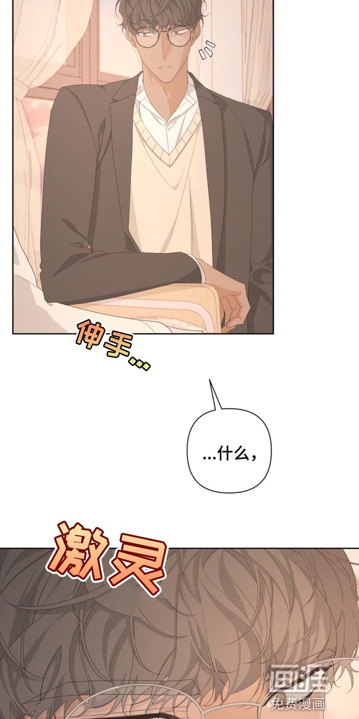第103章：【第二季】我的名字