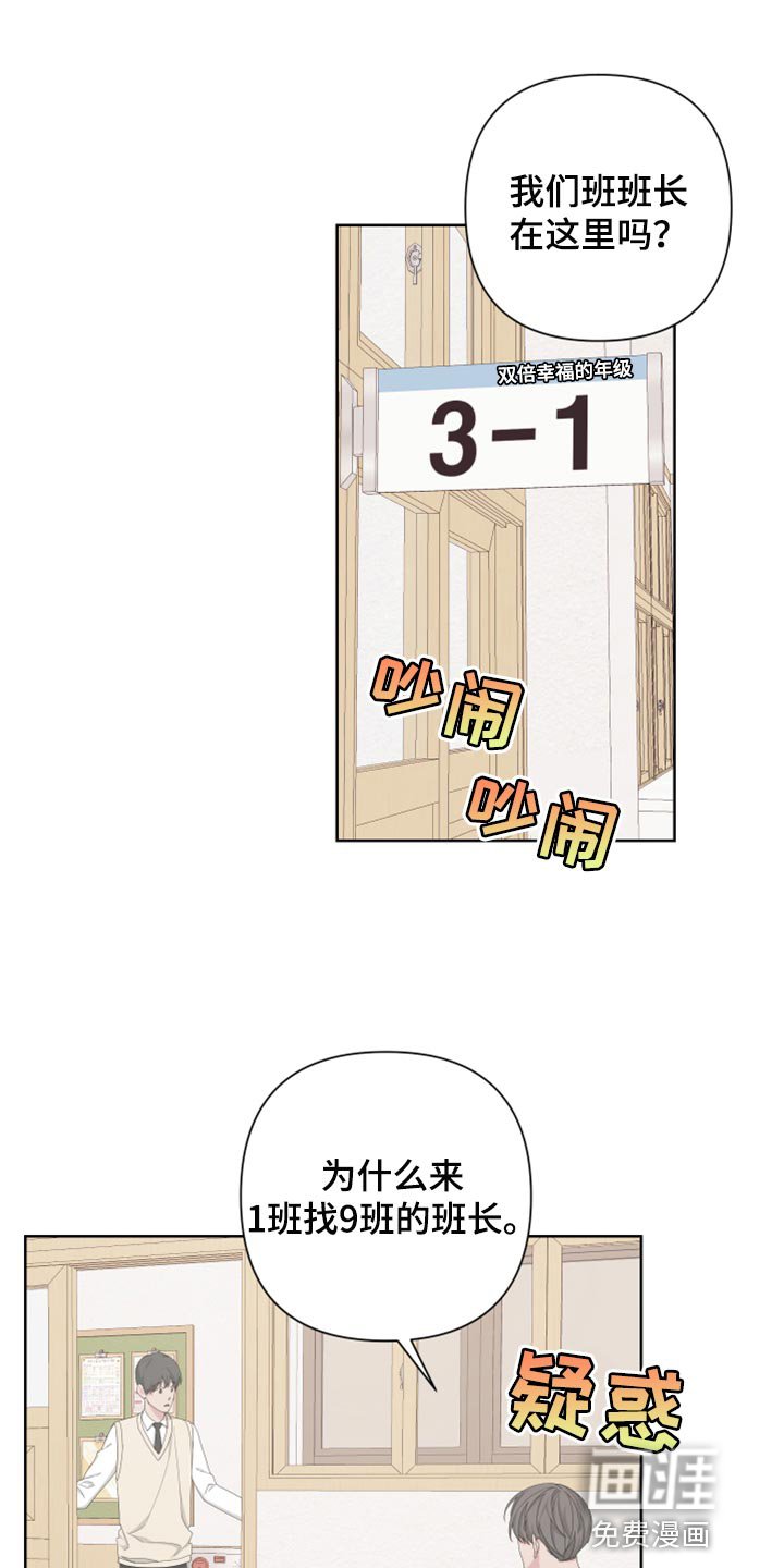第104章：【第二季】利用