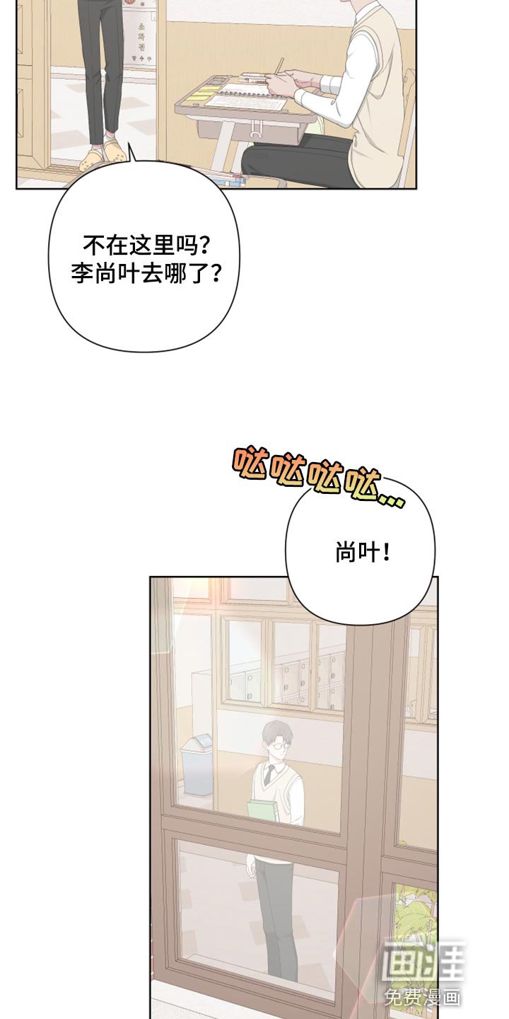 第104章：【第二季】利用