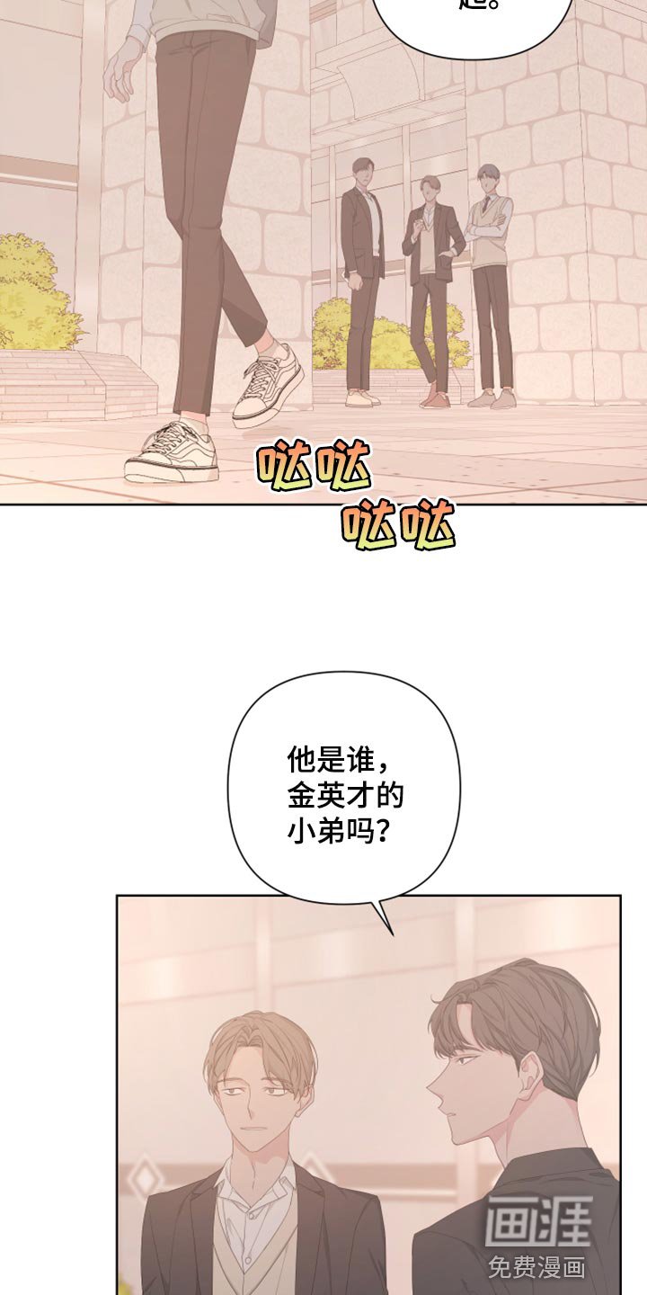 第104章：【第二季】利用