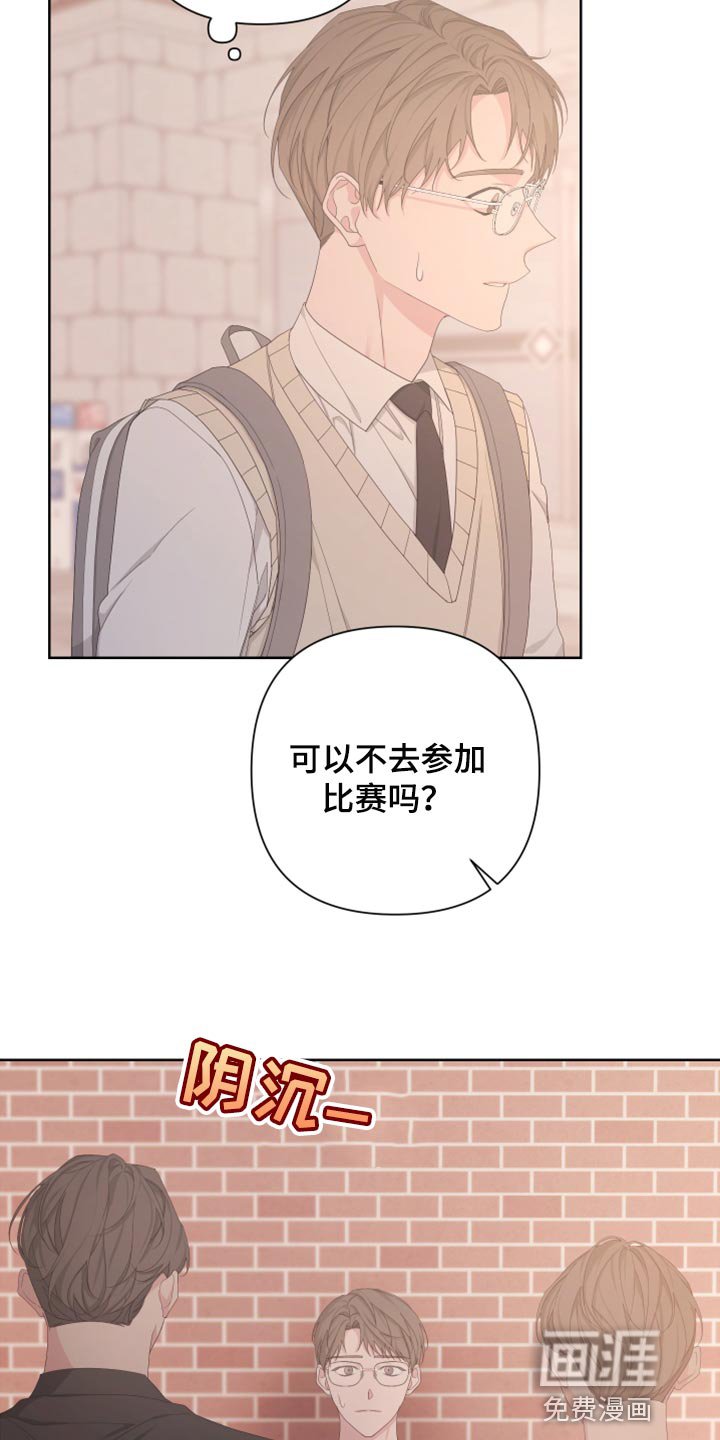 第104章：【第二季】利用