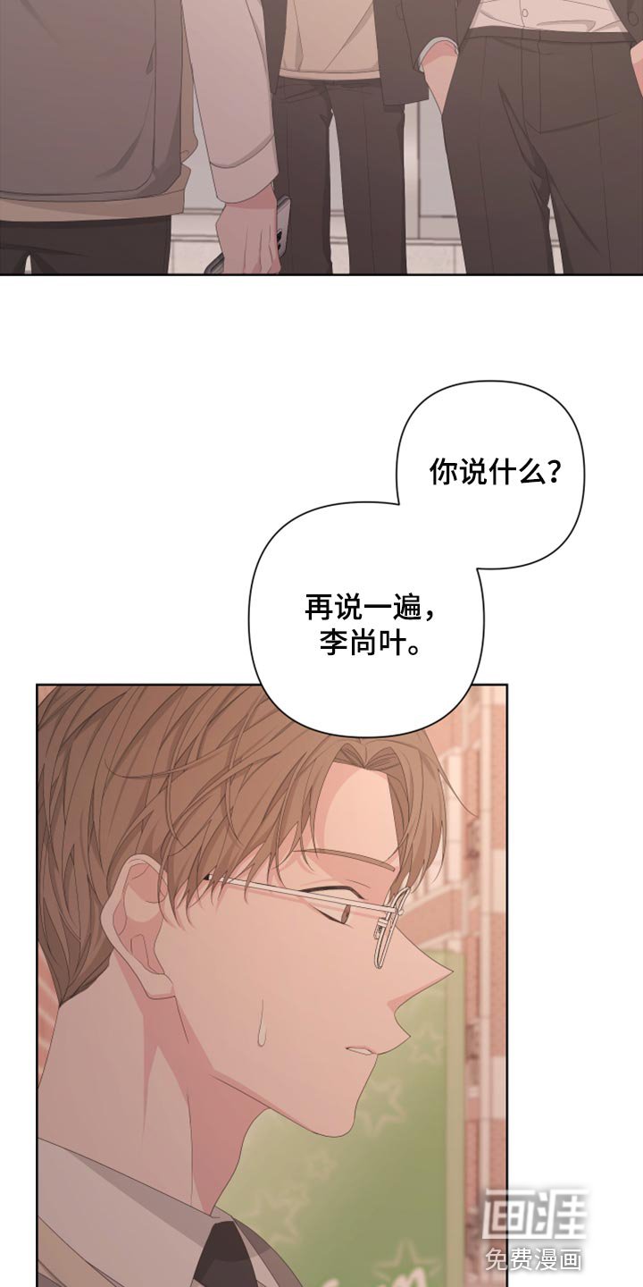第104章：【第二季】利用