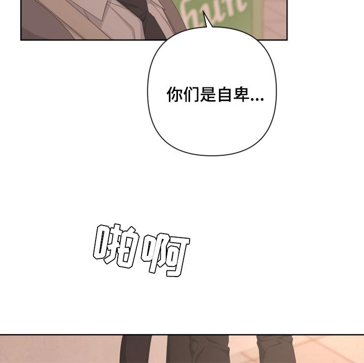 第104章：【第二季】利用