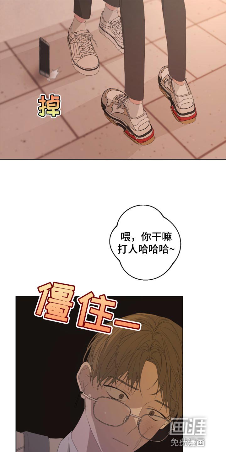 第104章：【第二季】利用