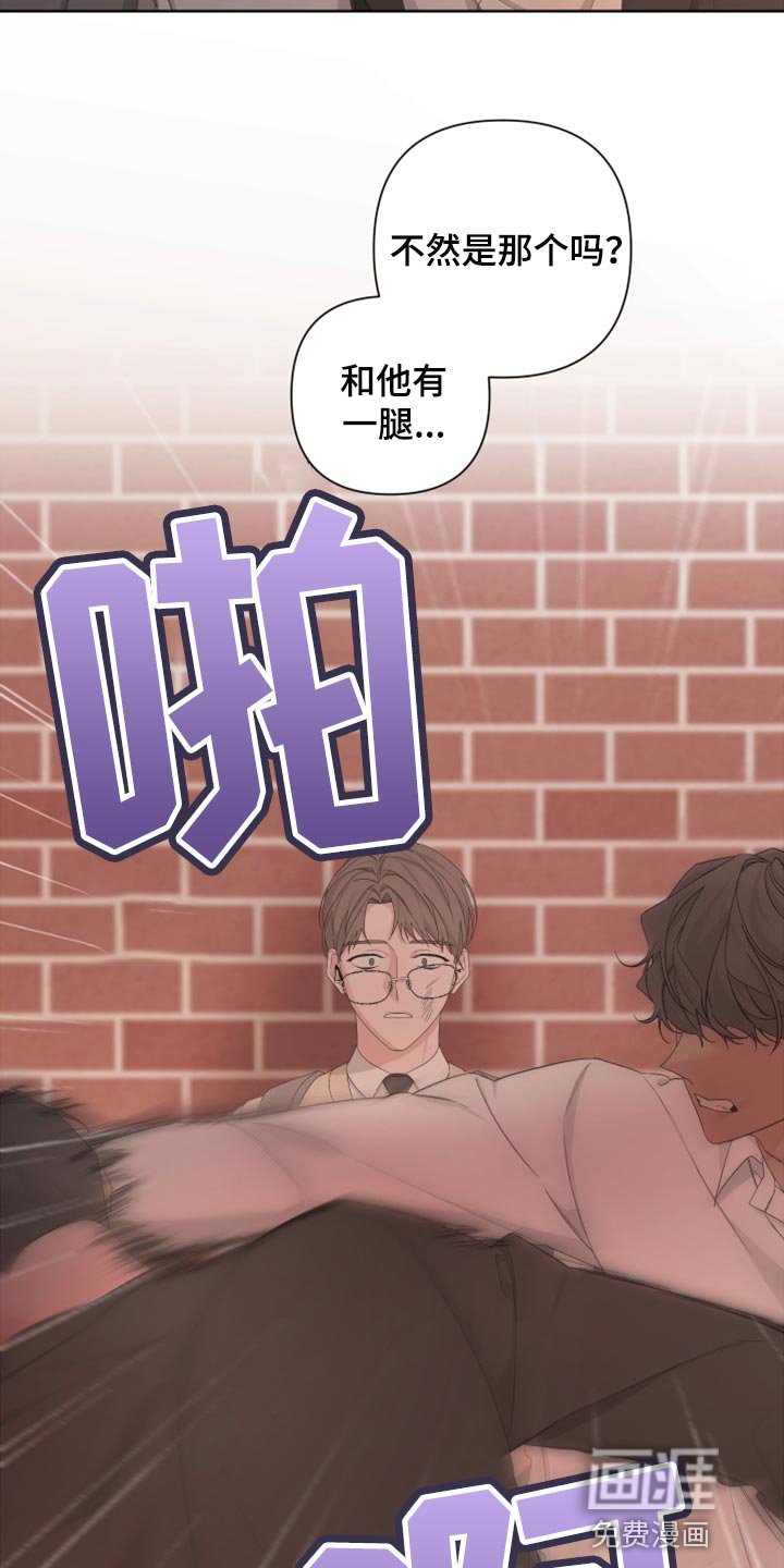 第104章：【第二季】利用