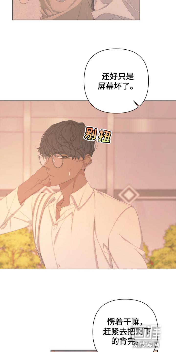 第105章：【第二季】不要再见我了