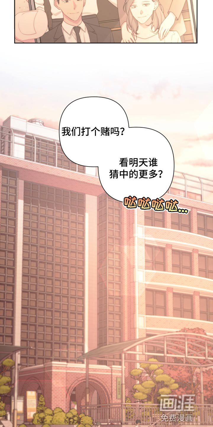 第105章：【第二季】不要再见我了