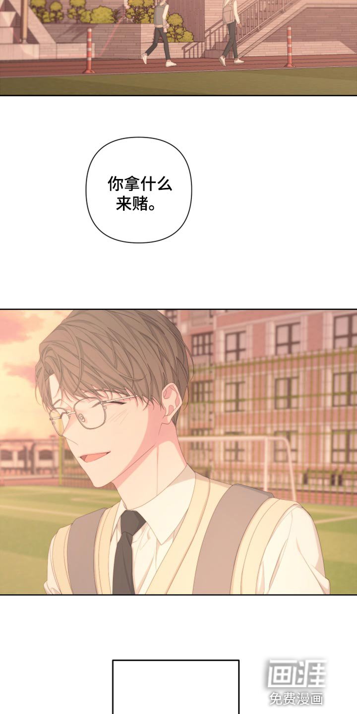 第105章：【第二季】不要再见我了