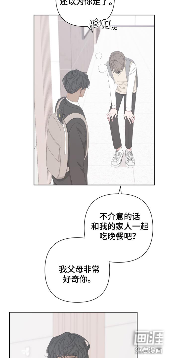 第105章：【第二季】不要再见我了