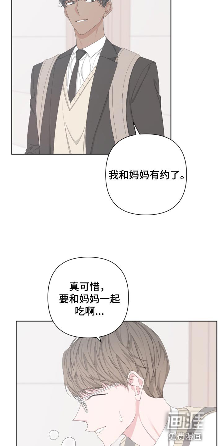 第105章：【第二季】不要再见我了