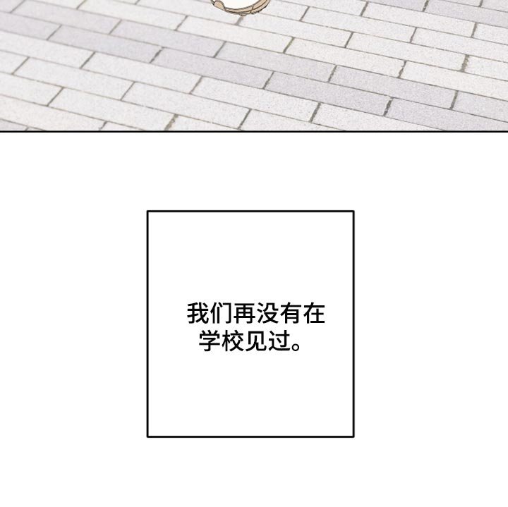 第105章：【第二季】不要再见我了