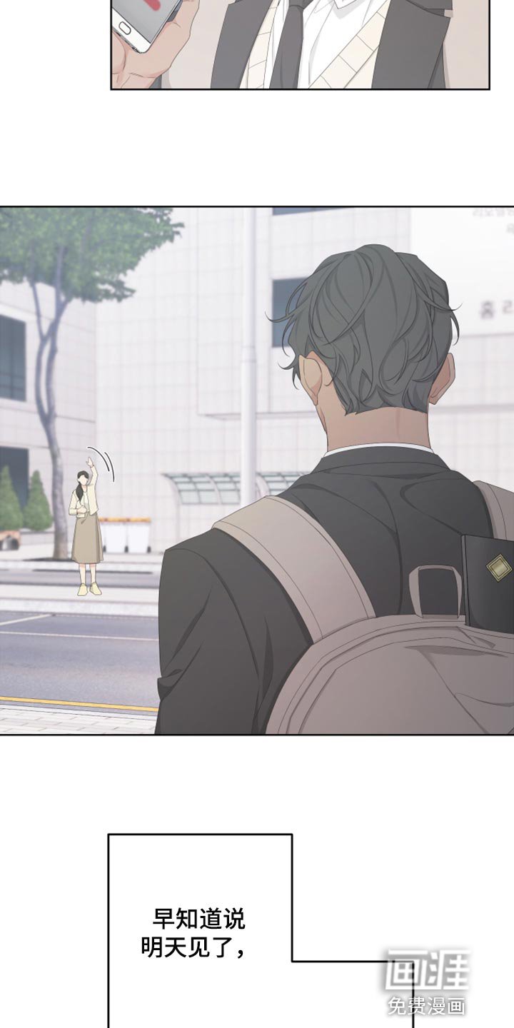 第105章：【第二季】不要再见我了