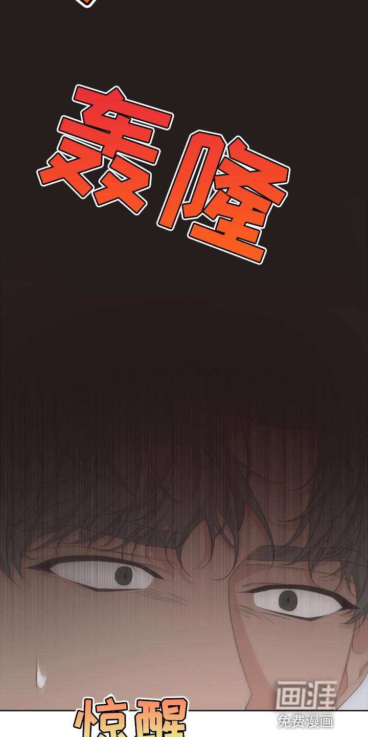 第105章：【第二季】不要再见我了
