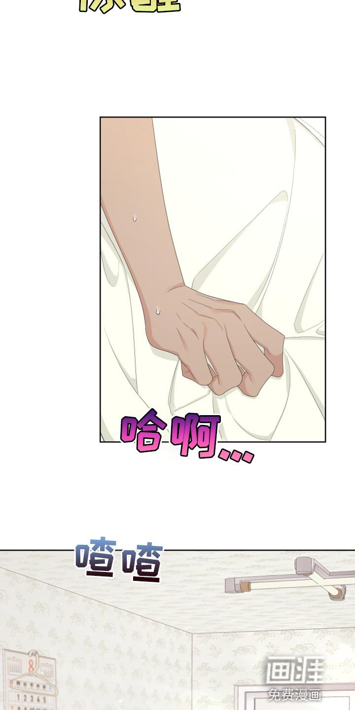 第105章：【第二季】不要再见我了