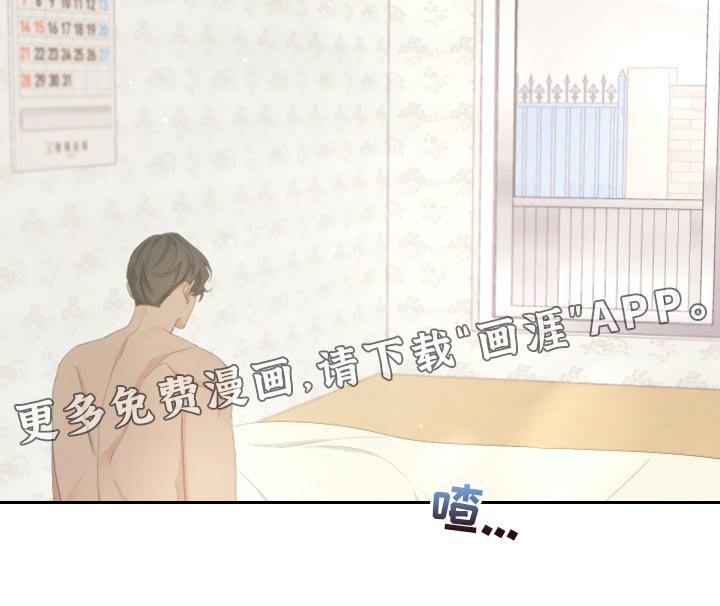 第105章：【第二季】不要再见我了