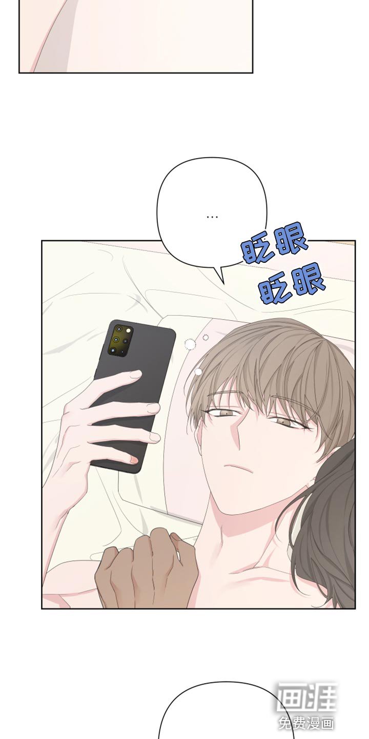 第106章：【第二季】荷包蛋