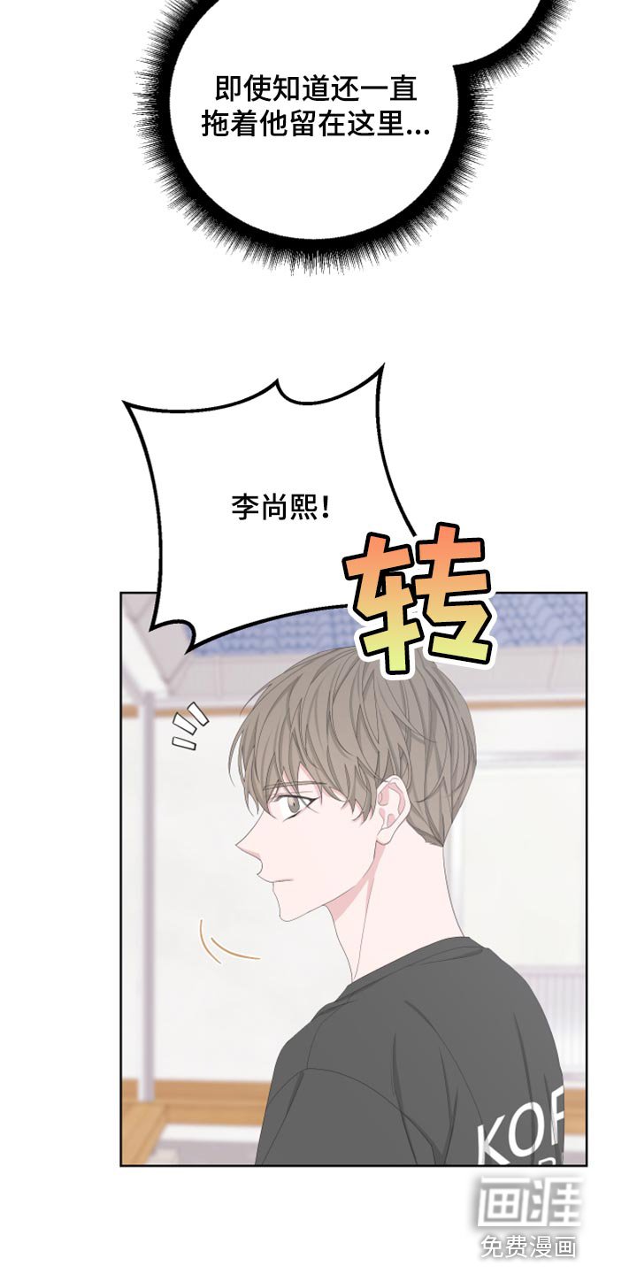 第106章：【第二季】荷包蛋