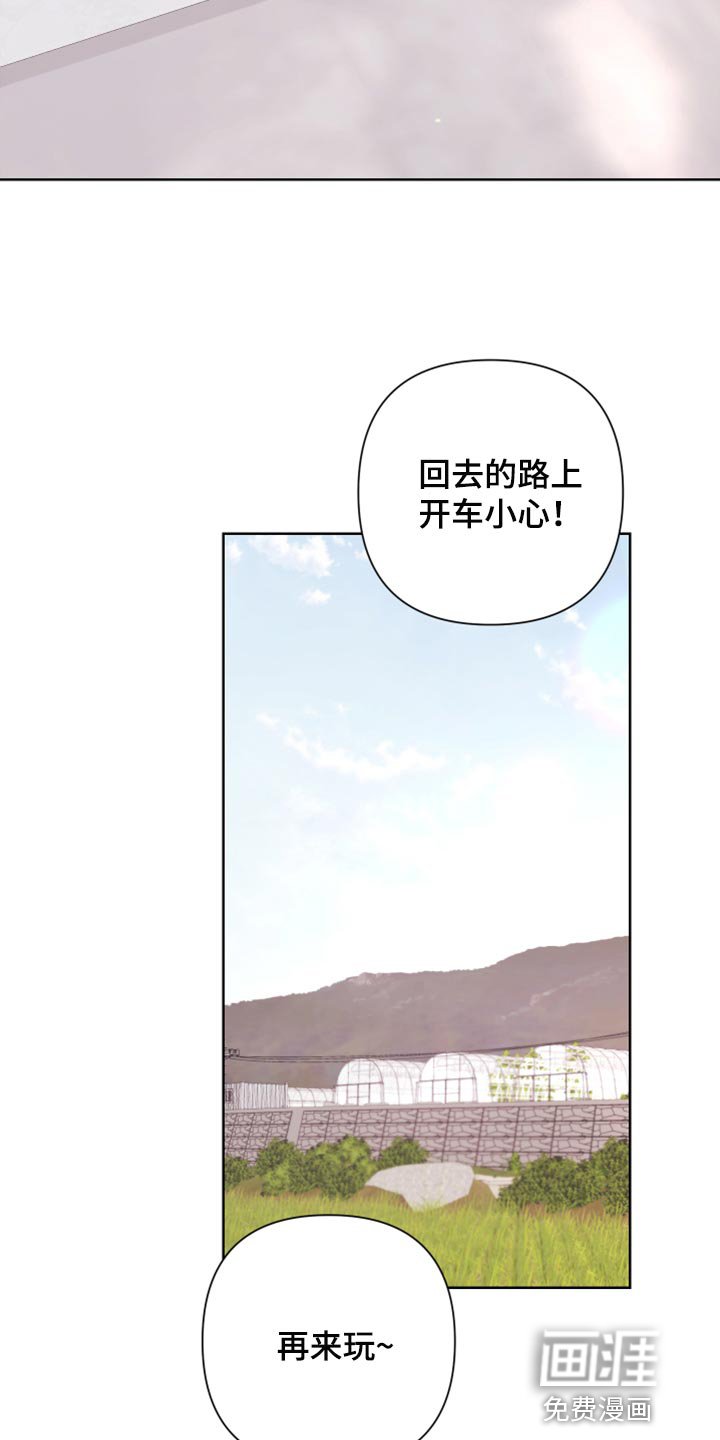 第107章：【第二季】你回去吧