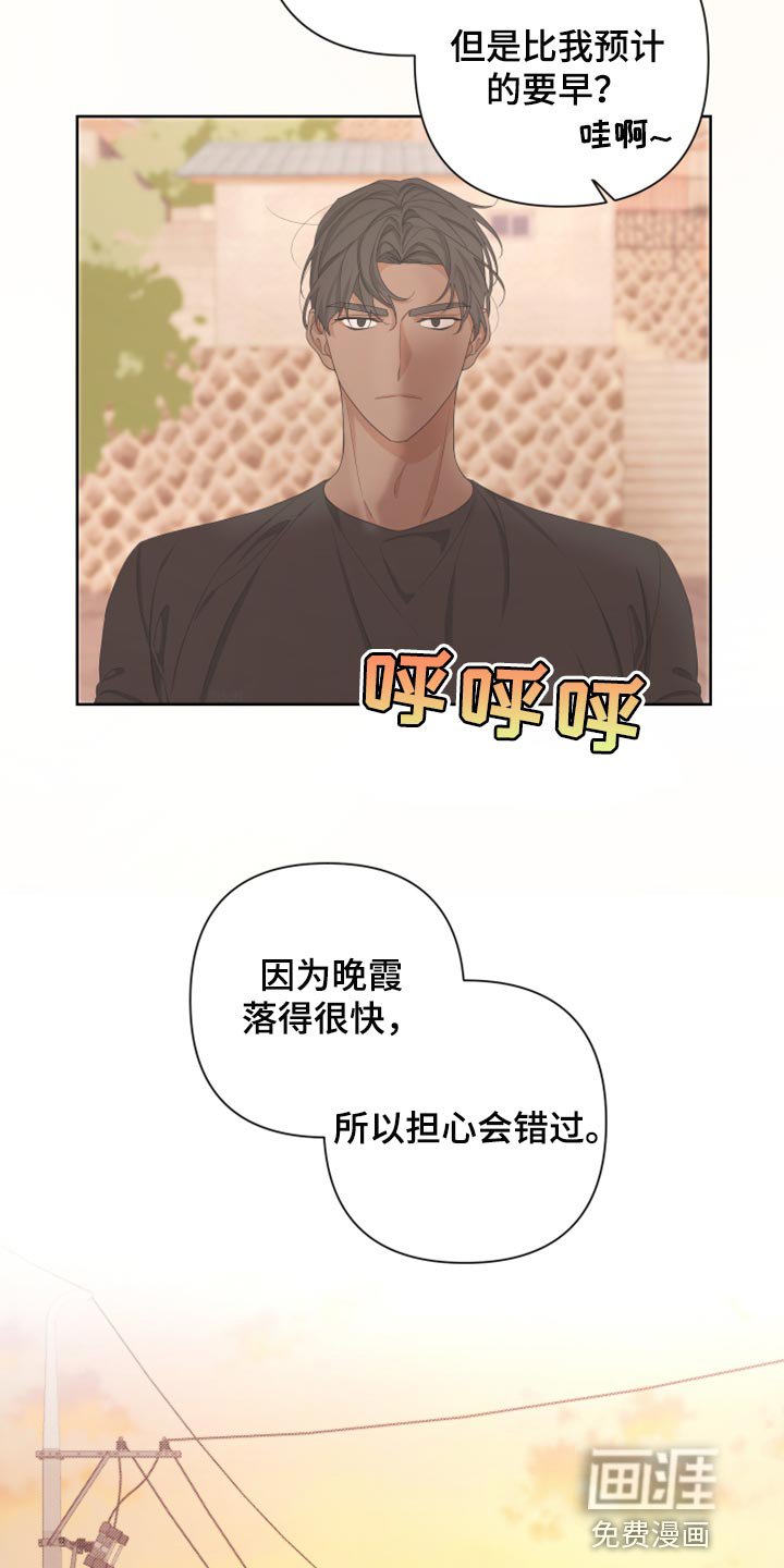 第107章：【第二季】你回去吧