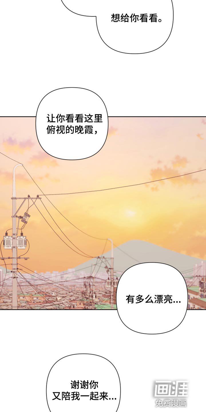 第107章：【第二季】你回去吧