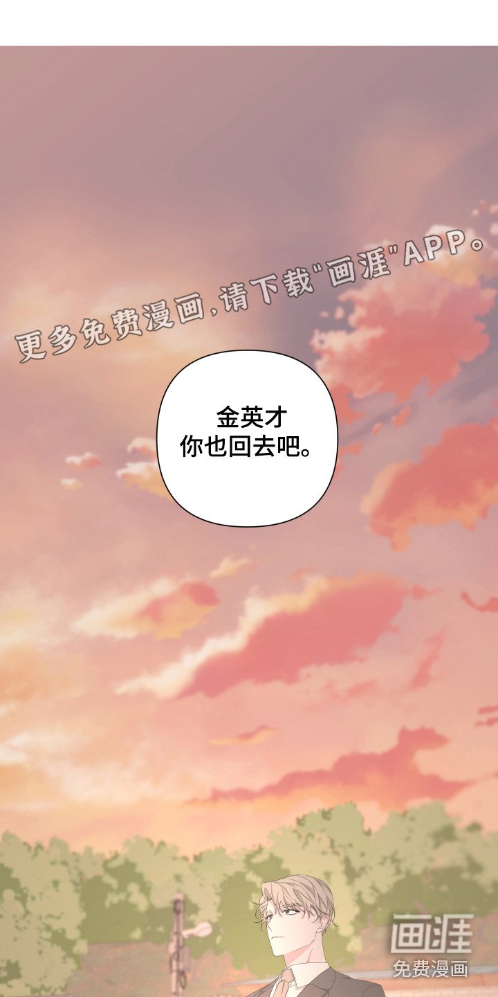 第108章：【第二季】强行带走