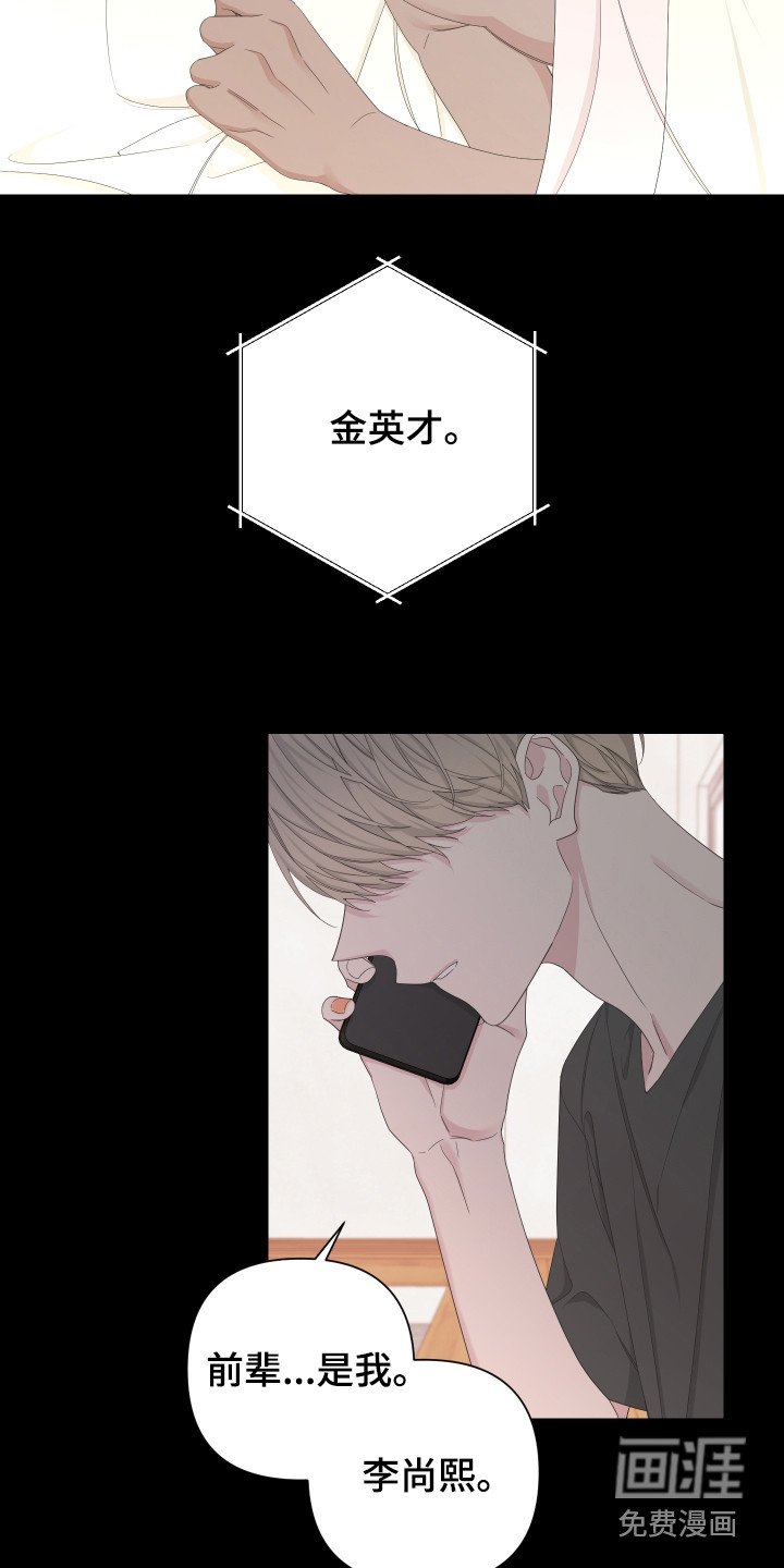 第108章：【第二季】强行带走