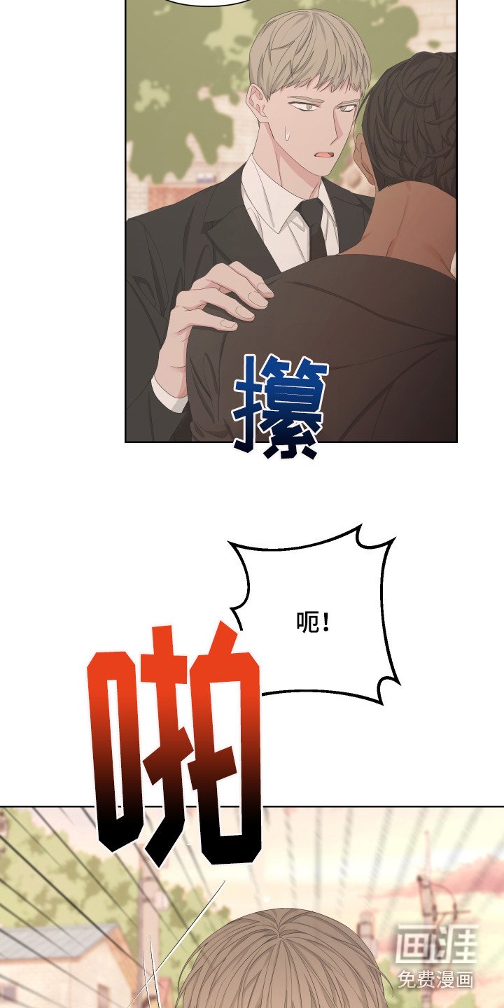 第108章：【第二季】强行带走