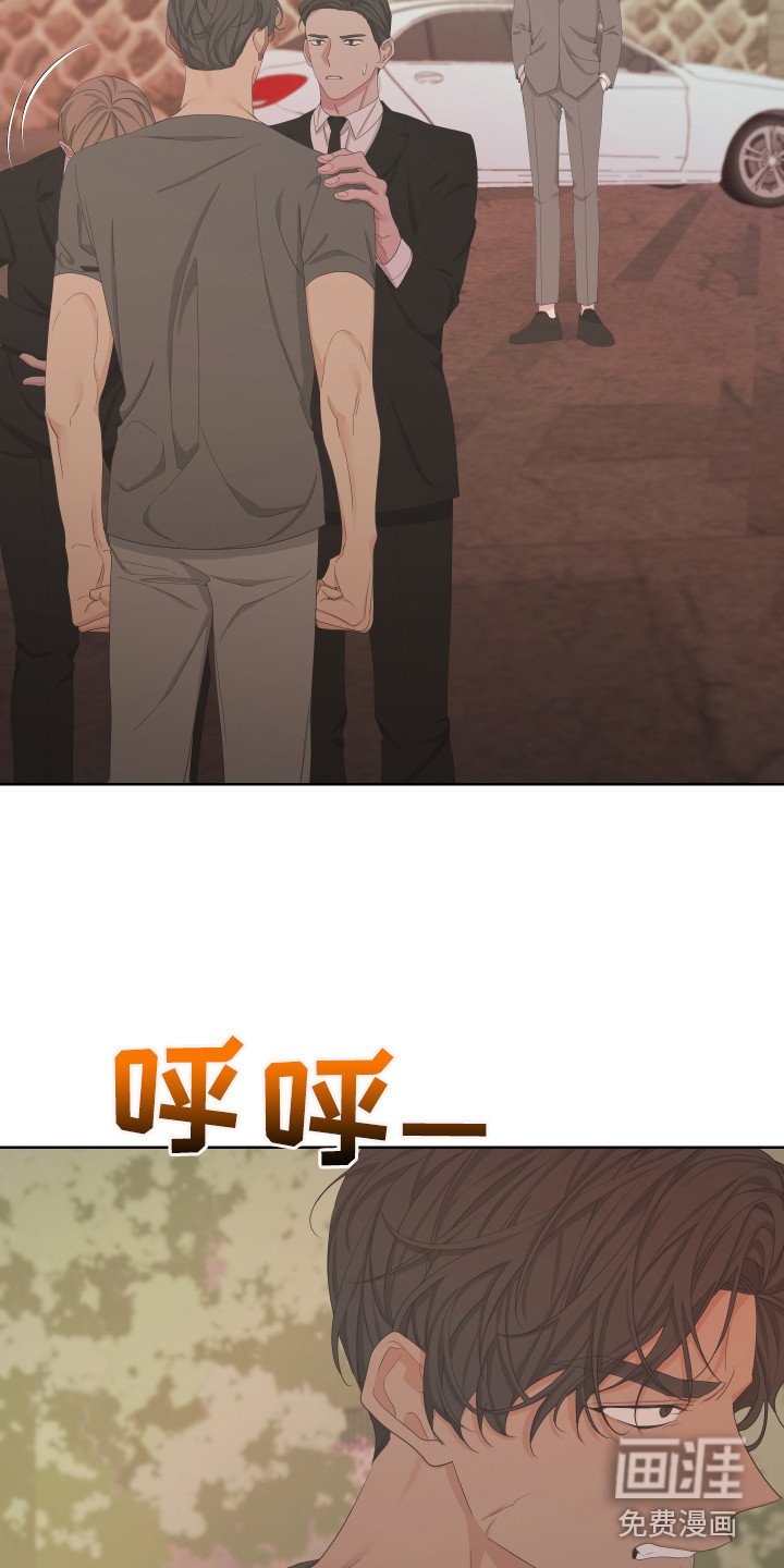 第108章：【第二季】强行带走