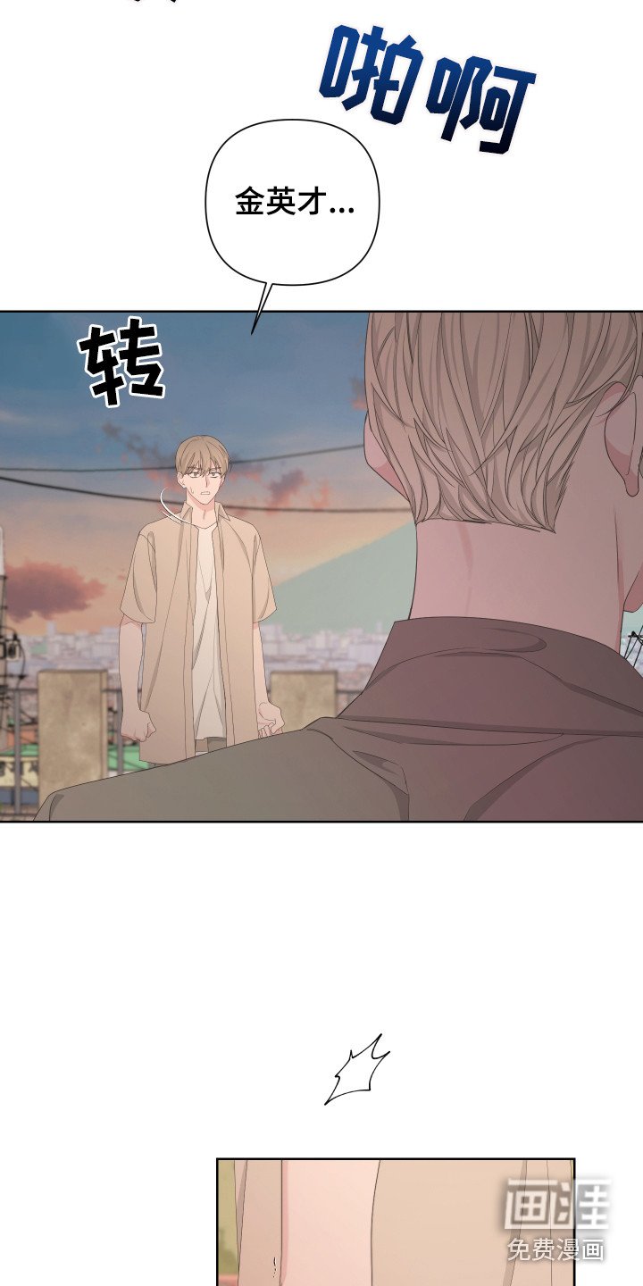 第108章：【第二季】强行带走