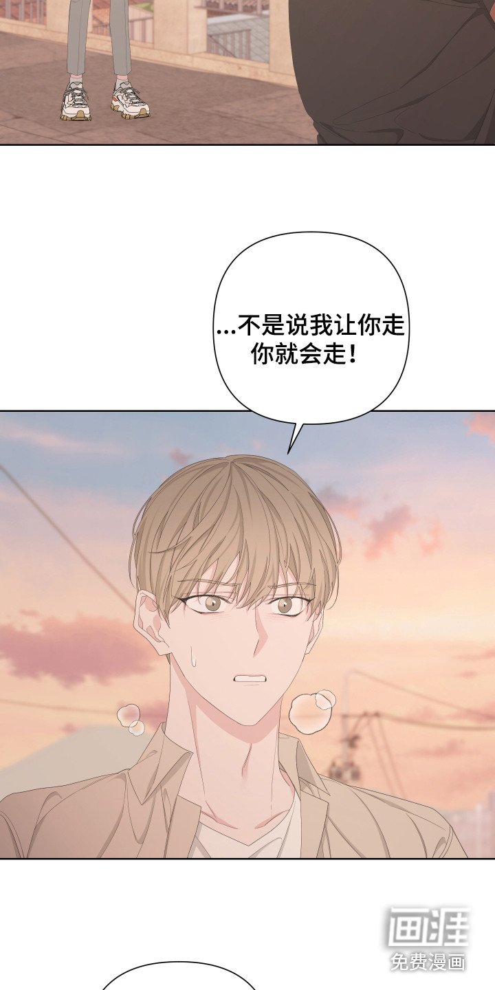 第108章：【第二季】强行带走