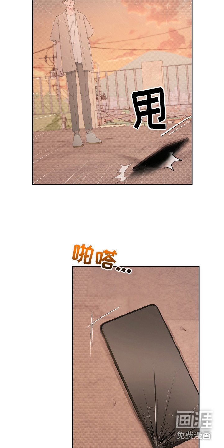 第108章：【第二季】强行带走