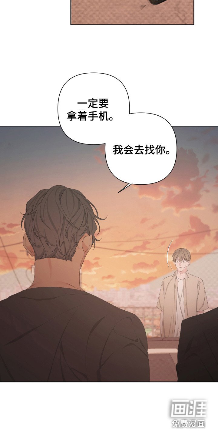 第108章：【第二季】强行带走
