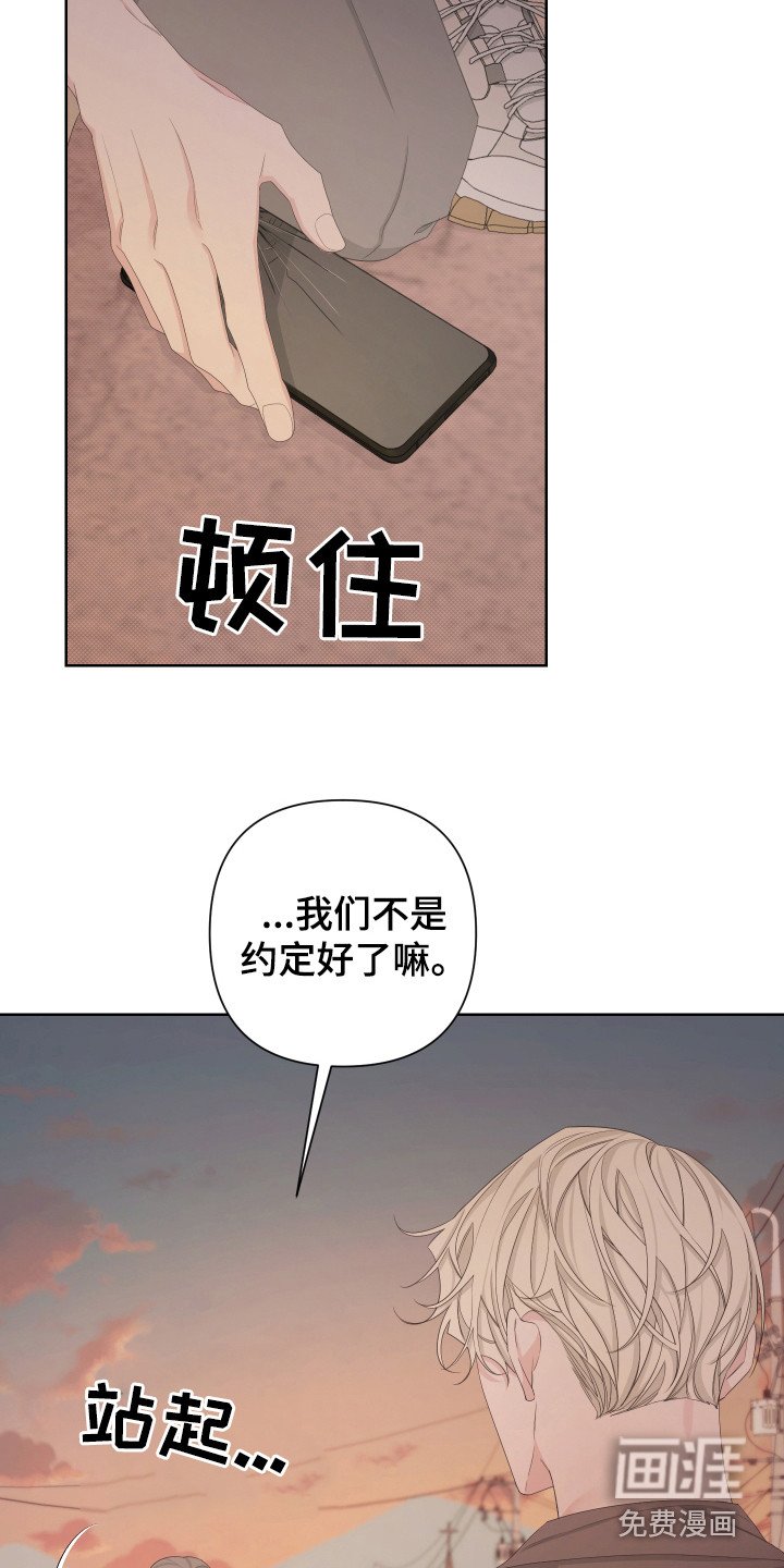 第108章：【第二季】强行带走