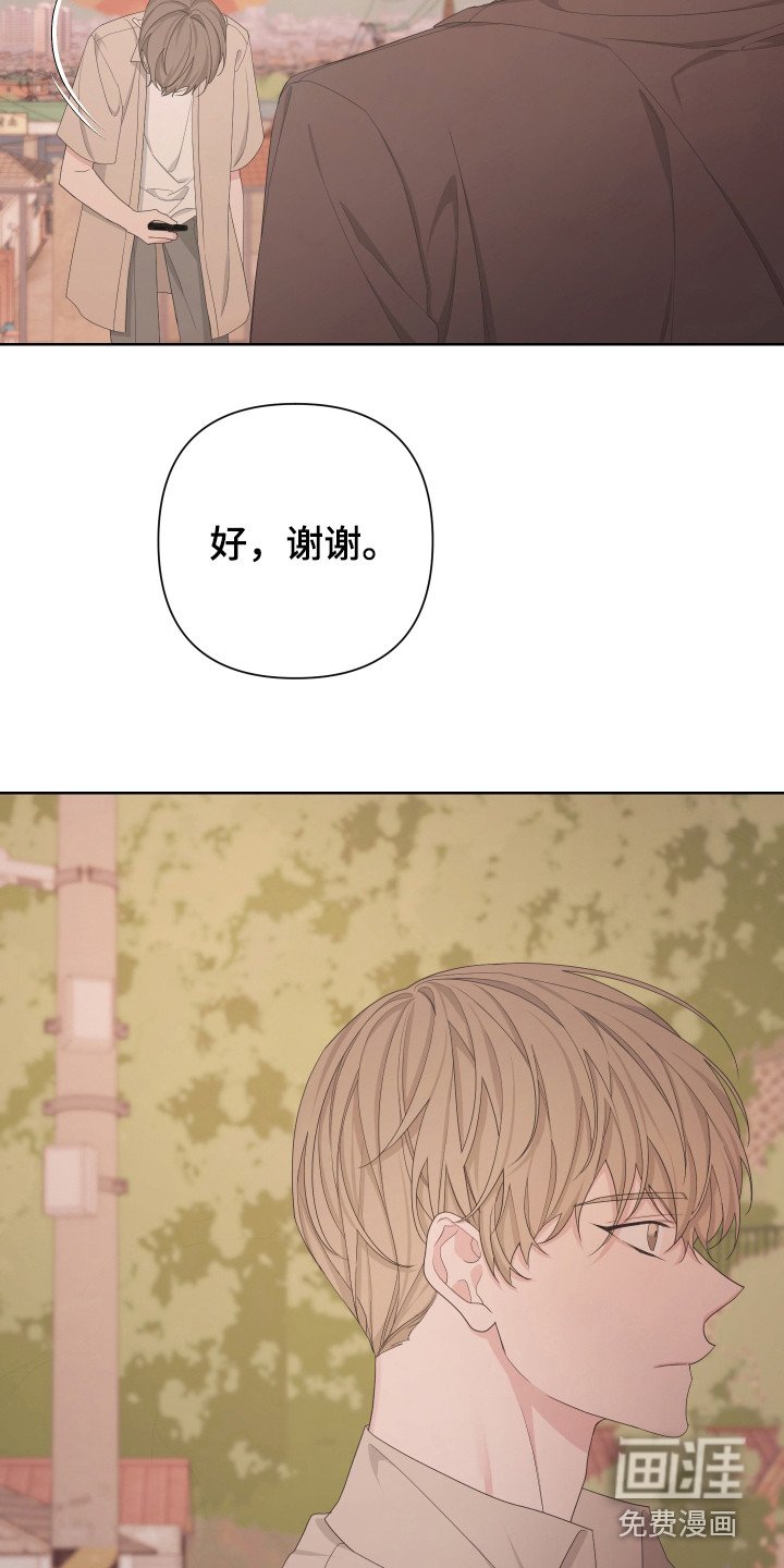 第108章：【第二季】强行带走