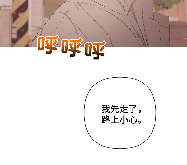 第108章：【第二季】强行带走