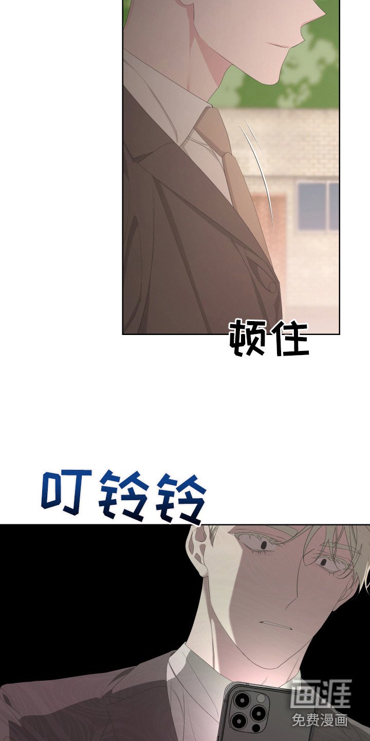 第109章：【第二季】消息