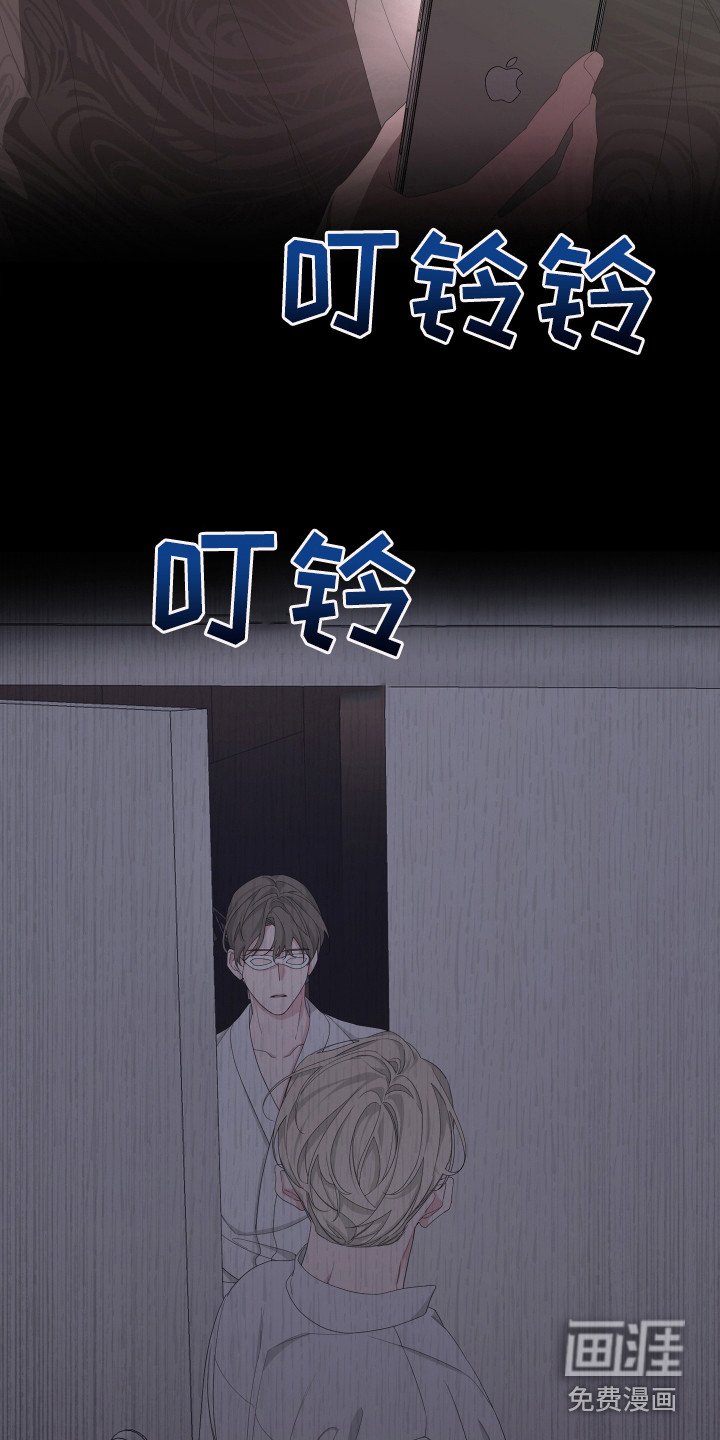 第109章：【第二季】消息