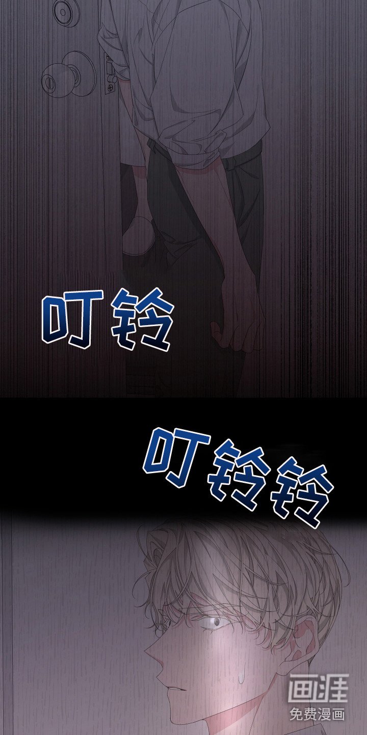 第109章：【第二季】消息