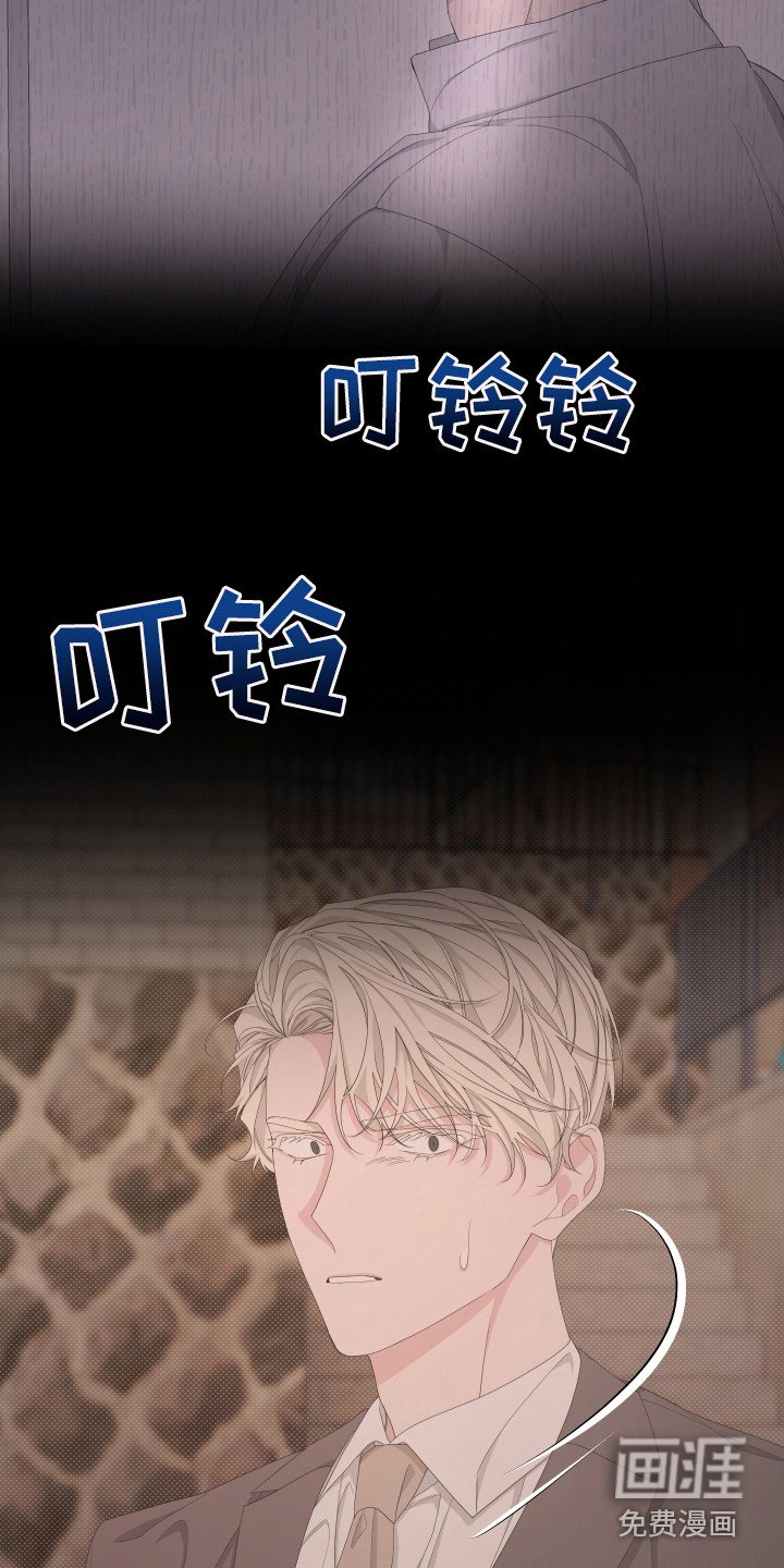 第109章：【第二季】消息