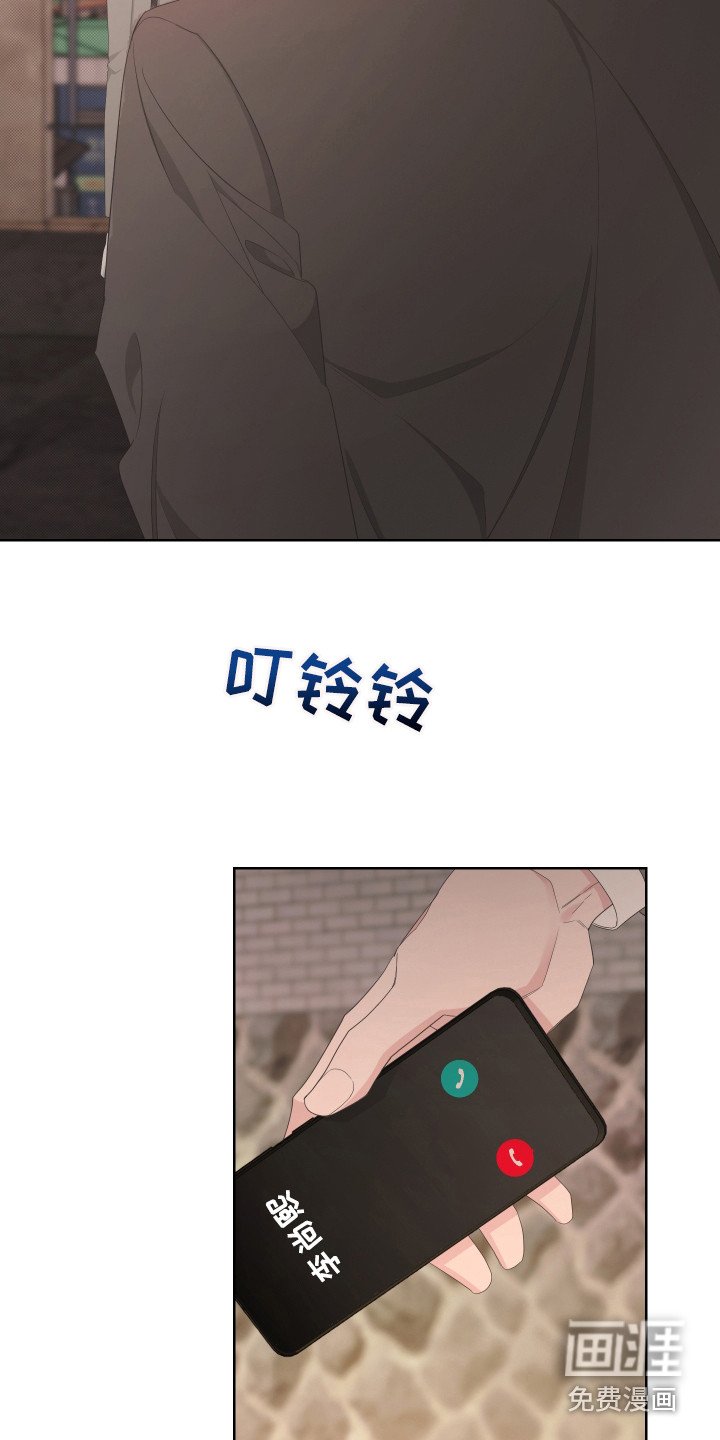 第109章：【第二季】消息